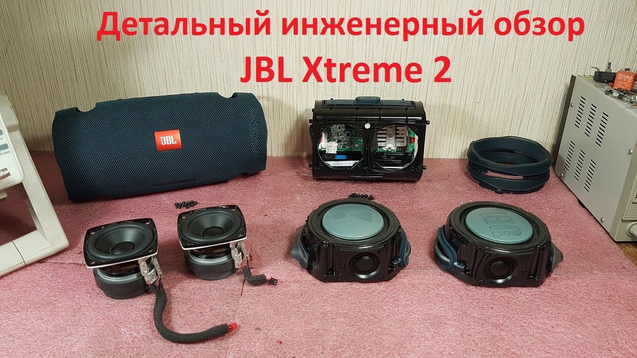 JBL Xtreme 2 аккумулятор, разборка, не включается, не заряжается, хрипит динамик, ремонт обзор