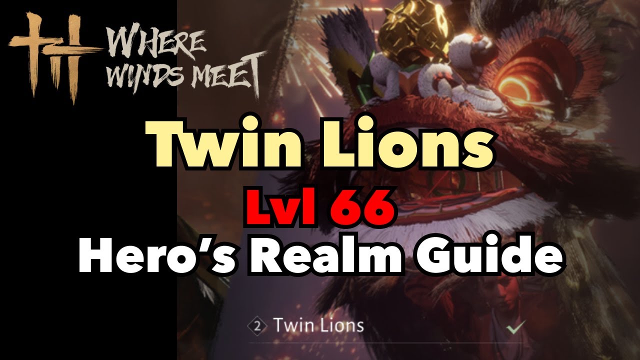 Руководство по Twin Lions (уровень 66) Царство Героев: Пылающий Танец Ветров | Где встречаются Ветры
