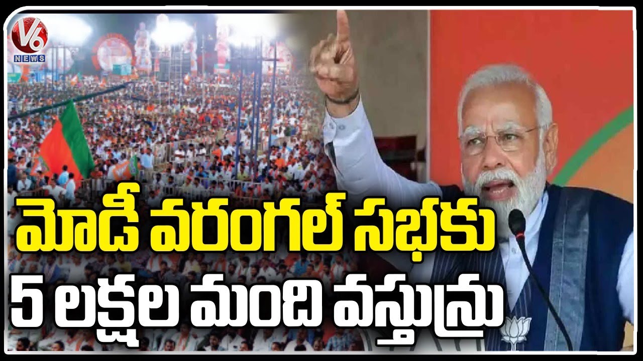 Huge Arrangements For PM Modi Warangal Tour | V6 News