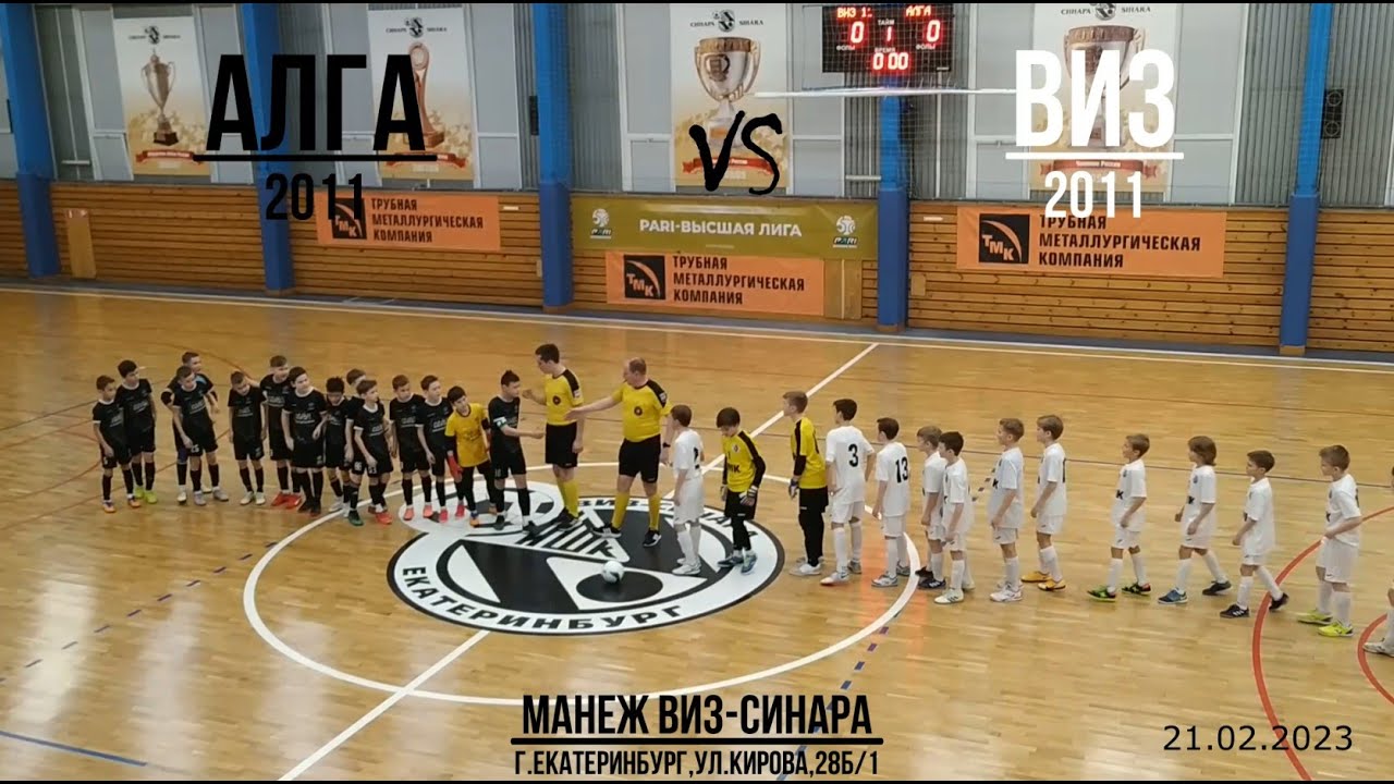 ВИЗ(2011) vs Алга(2011)