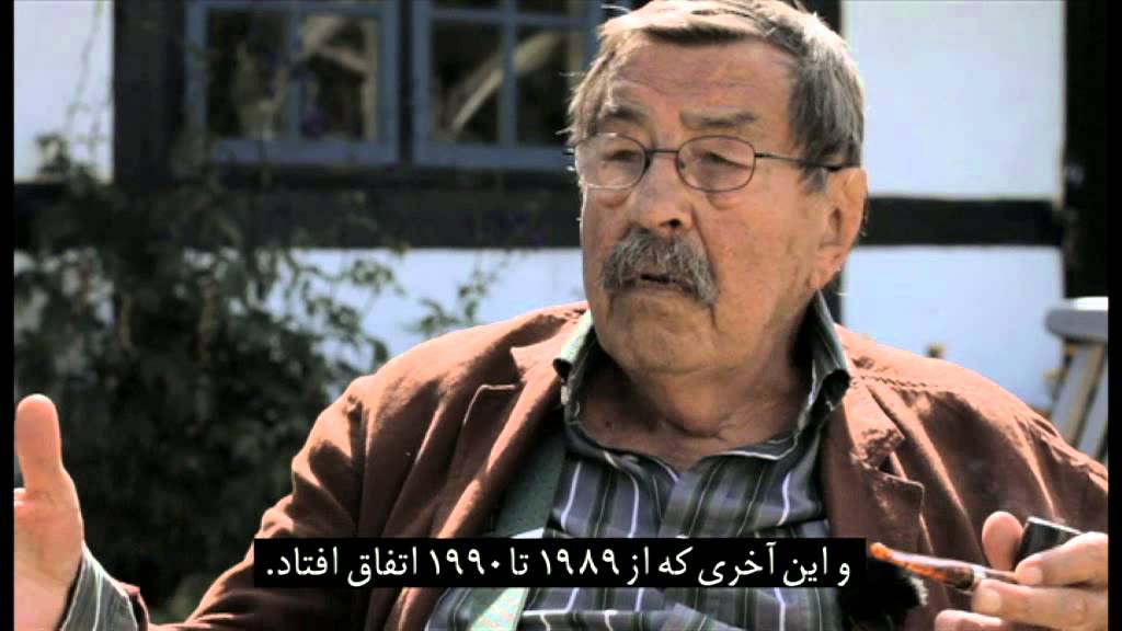 خاموشی وجدان همیشه بیدار؛ پای صحبت‌های گونتر گراس، نویسنده تازه درگذشته آلمانی