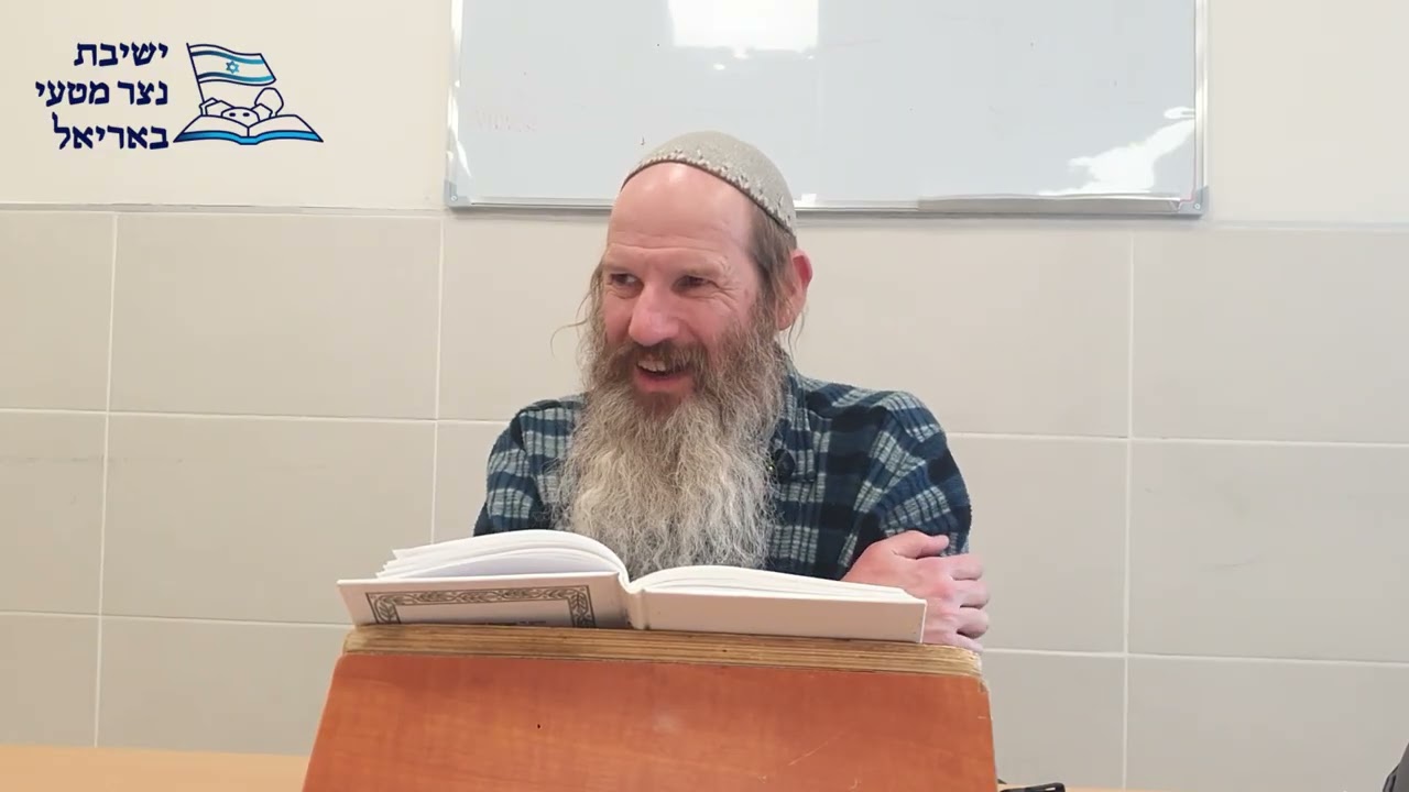 חיבור הידיעות אל החיים על ידי הרגש | מוסר אביך תשפ