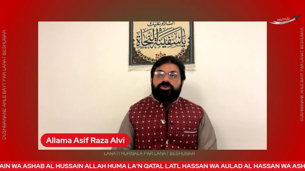 03 SHABAN| JASHN E ZAHOOR MOLA IMAM HUSSAIN A.S.| ALLAMA ASIF RAZA ALVI