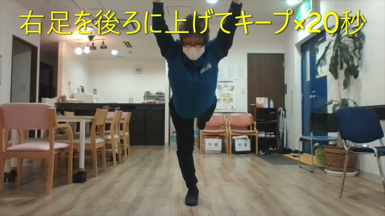 レッドコードバランス