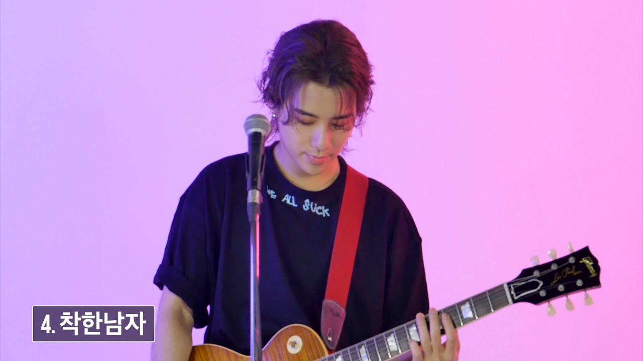 자이로(zai.ro) 정규 앨범 '착한 남자' 트랙리스트