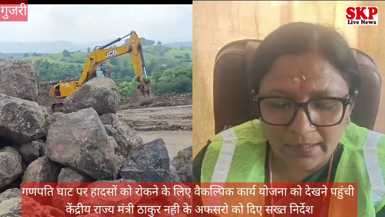 गणेशघाट के समीप देश का नंबर वन 9 किलोमीटर का बाय पास रोड़ बनेगा- सावित्री ठाकुर