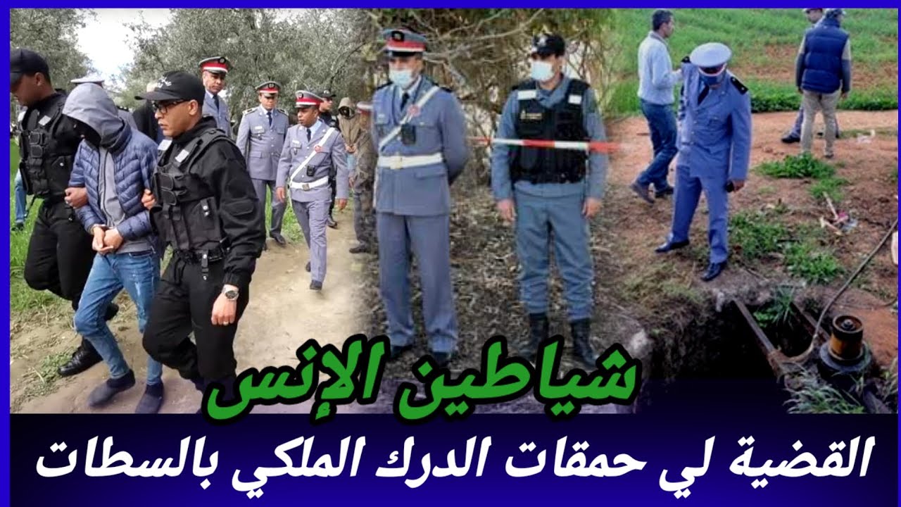 المرأة المجهولة،بحث كبير كان في هاد القضية،كيفاش تمكنو المحققين من حل اللغز،كيفاش حصل،قصص بوليسية