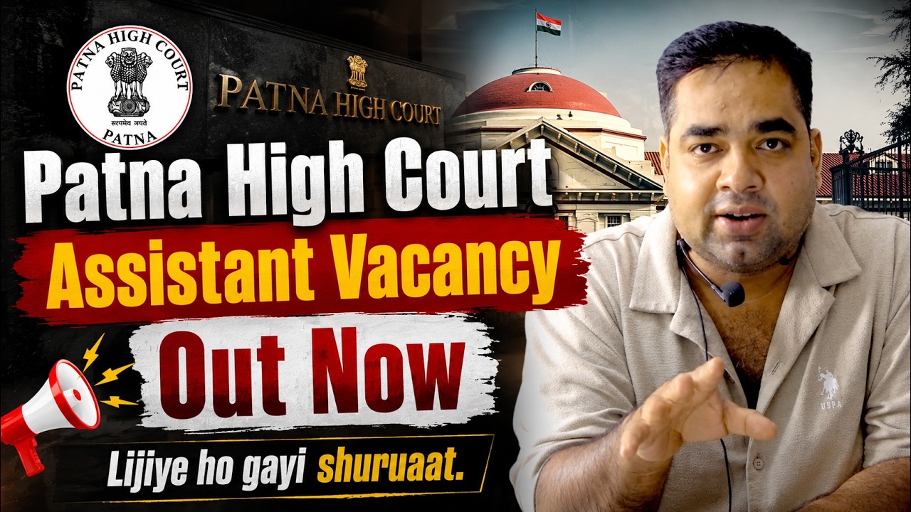 🔥Patna High Court Ex Cadre Assistant Vacancy Out🔥| PHC Assistant Vacancy Notification & Eligibility
