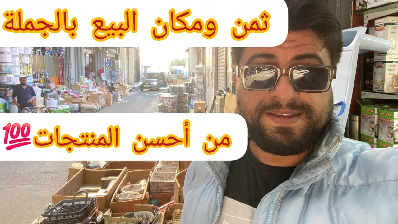 🔴تقديت لمتتبع أحسن تخليطة فريكلام💥13dh💥هادا أحسن ريكلام خدام💯