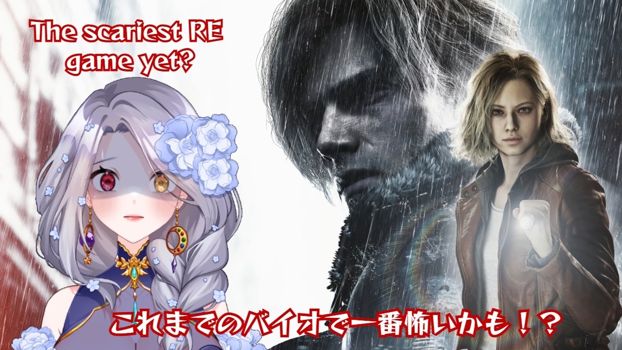 【#residentevilrequiem 】イケおじっていいよね…Some men age like fine wine【EN・JA】#vtuber #バイオハザードレクイエム #ゲーム実況