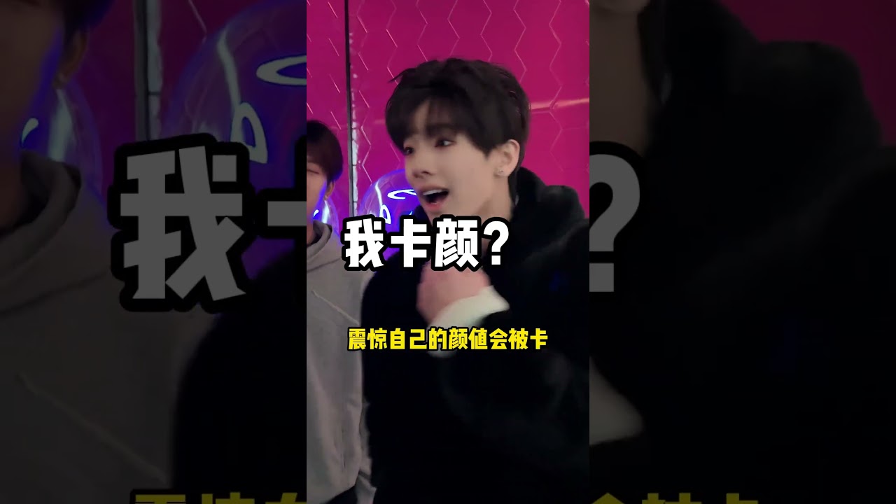 万万没想到自己会被卡    #日常vlog #日常 #万万没想到 #卡颜局 #颜值