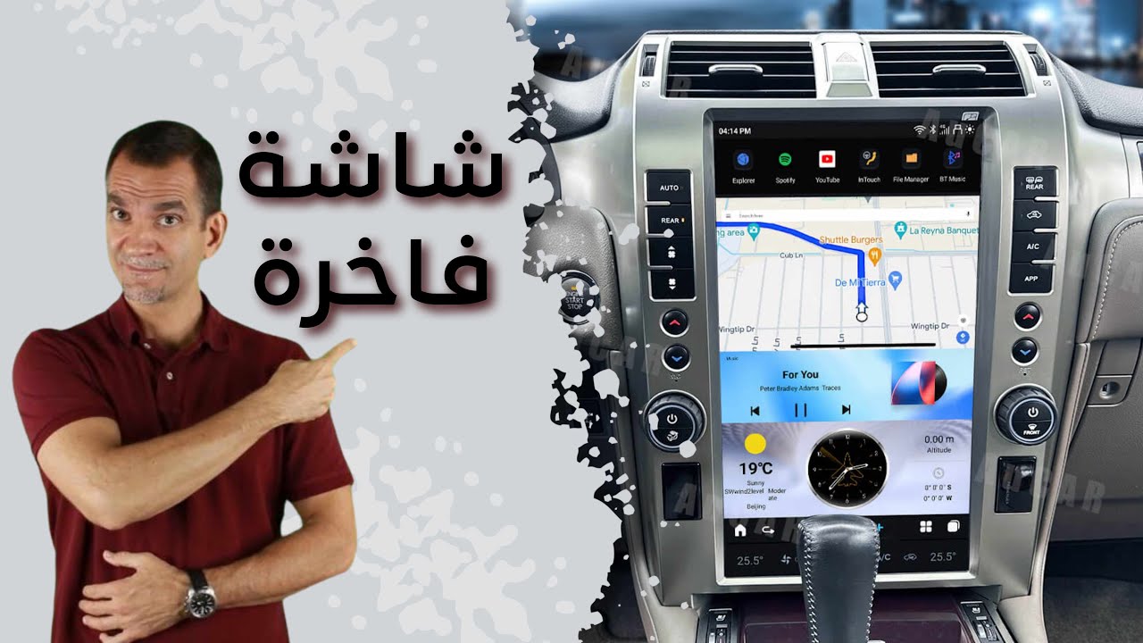 كيف تختار افضل شاشة لسيارتك.MK7