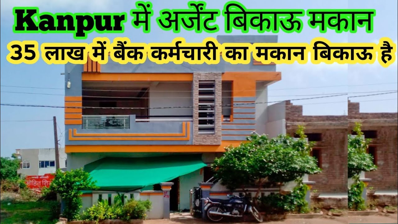 house for sale in kanpur, kanpur property, #kanpur #houseforsaleinkanpur #homeinkanpur