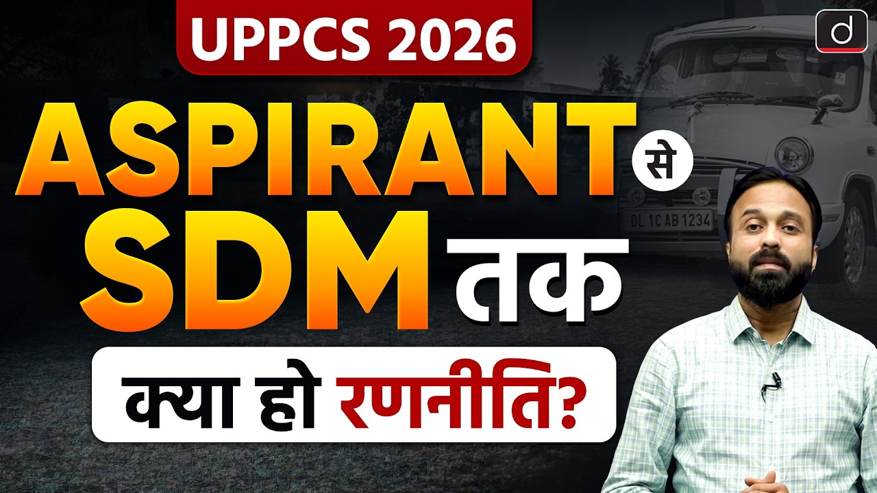 UPPCS 2026 Complete Strategy | Prelims Roadmap and Revision Plan | Drishti UPPCS