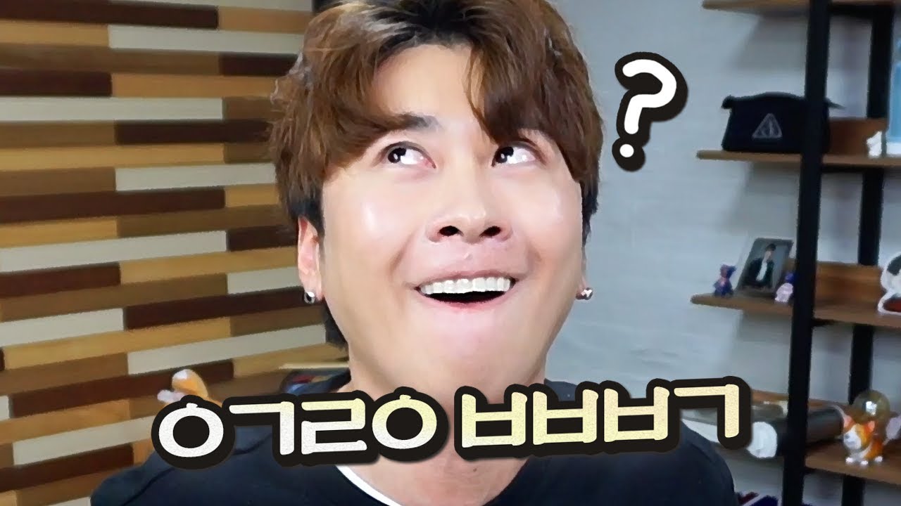 ㅇㄱㄹㅇ ㅂㅂㅂㄱ = 이거레알 북북북고