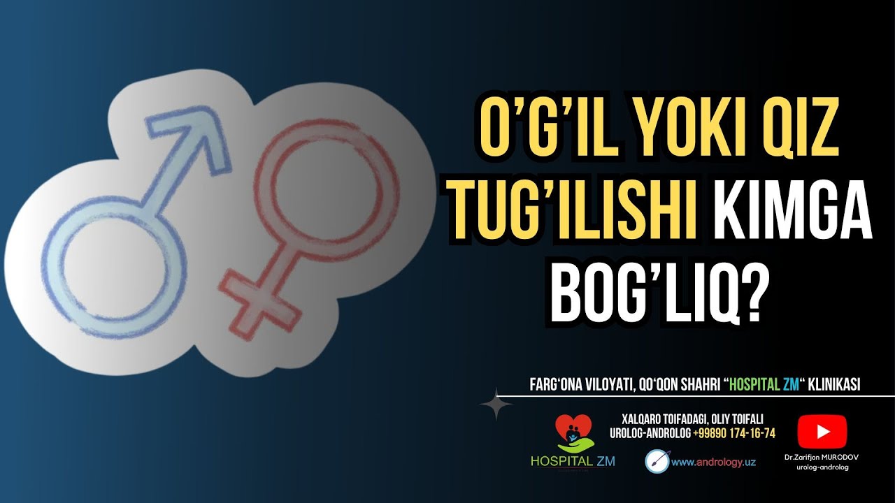 O'g'il farzand ko'rish kimga bog'liq
