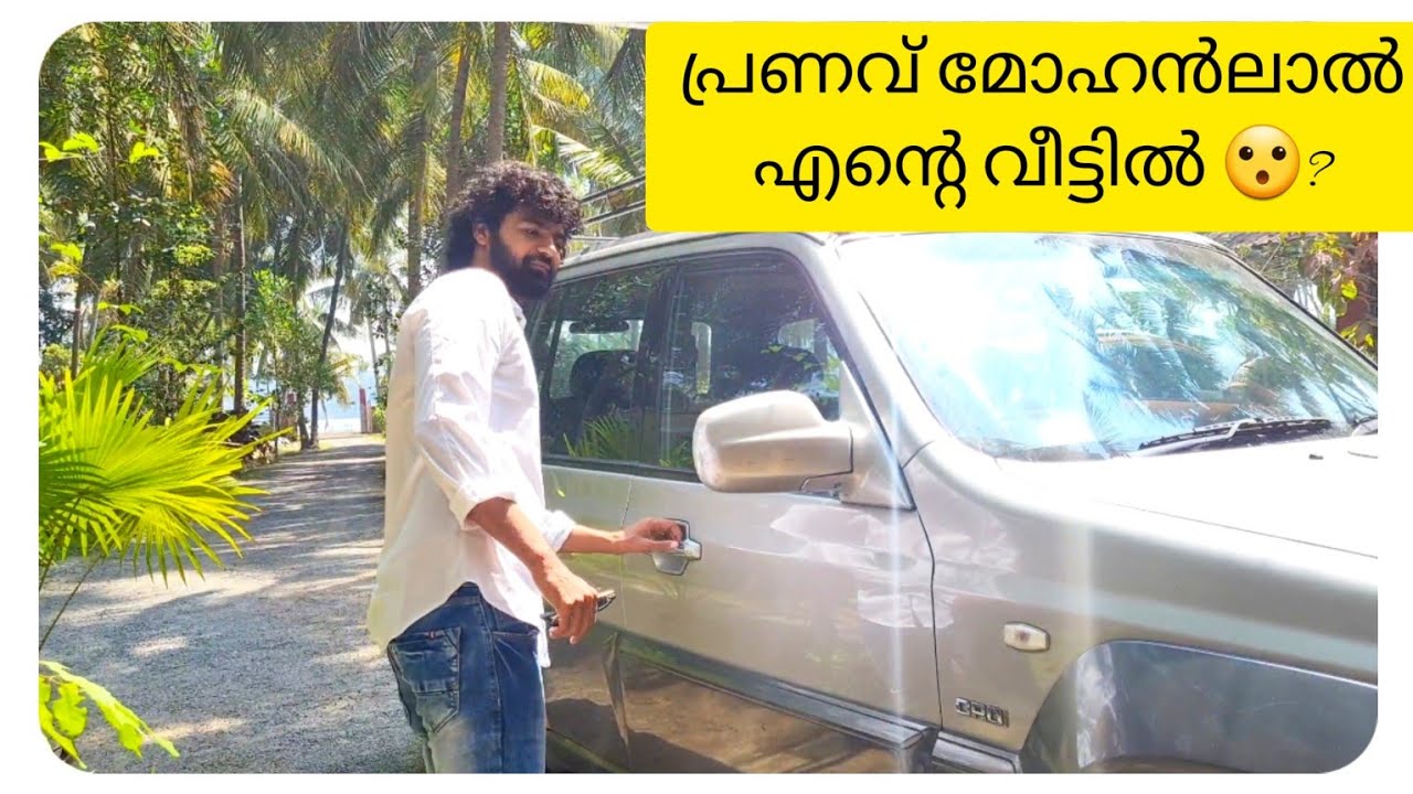 ഞാൻ ഞെട്ടി മാമ 😀 നാട്ടിൻപുറത്തെ ഒരു സാധാരണ ദിവസം | Day in my life Malayalam | pranav mohanlal