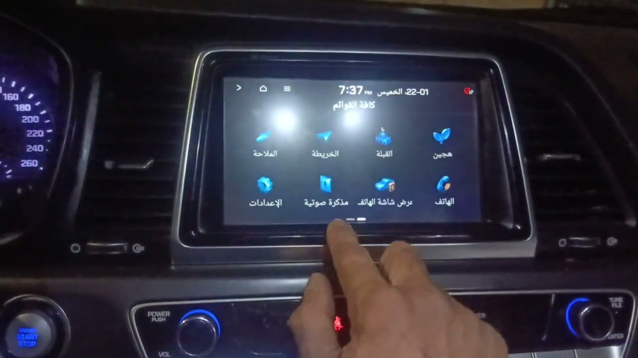 تعريب شاشه سوناتا اضافه لغه عربيه وخارطة مع لوحه العدادات/2019/, وار كوريا 