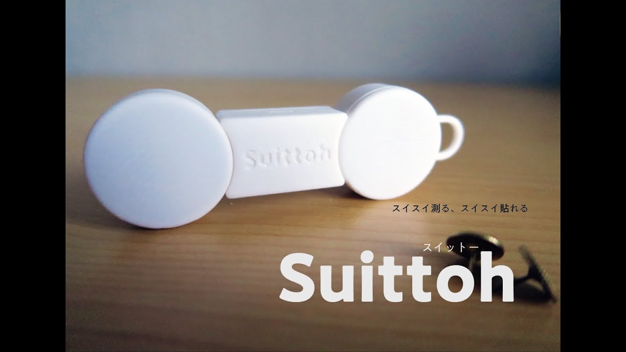 インタラクションデザイン基礎１_suittoh
