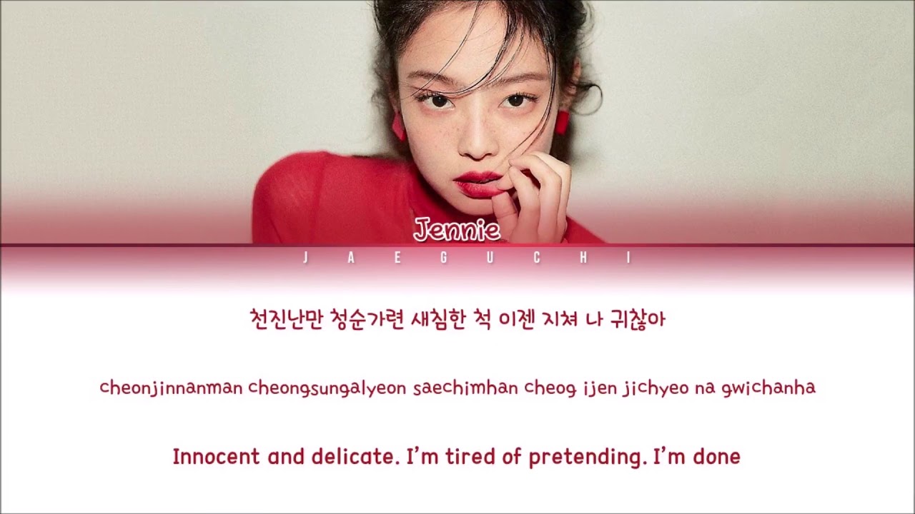 JENNIE (BLACKPINK) - 'SOLO' LYRICS (Eng/Rom/Han/가사)