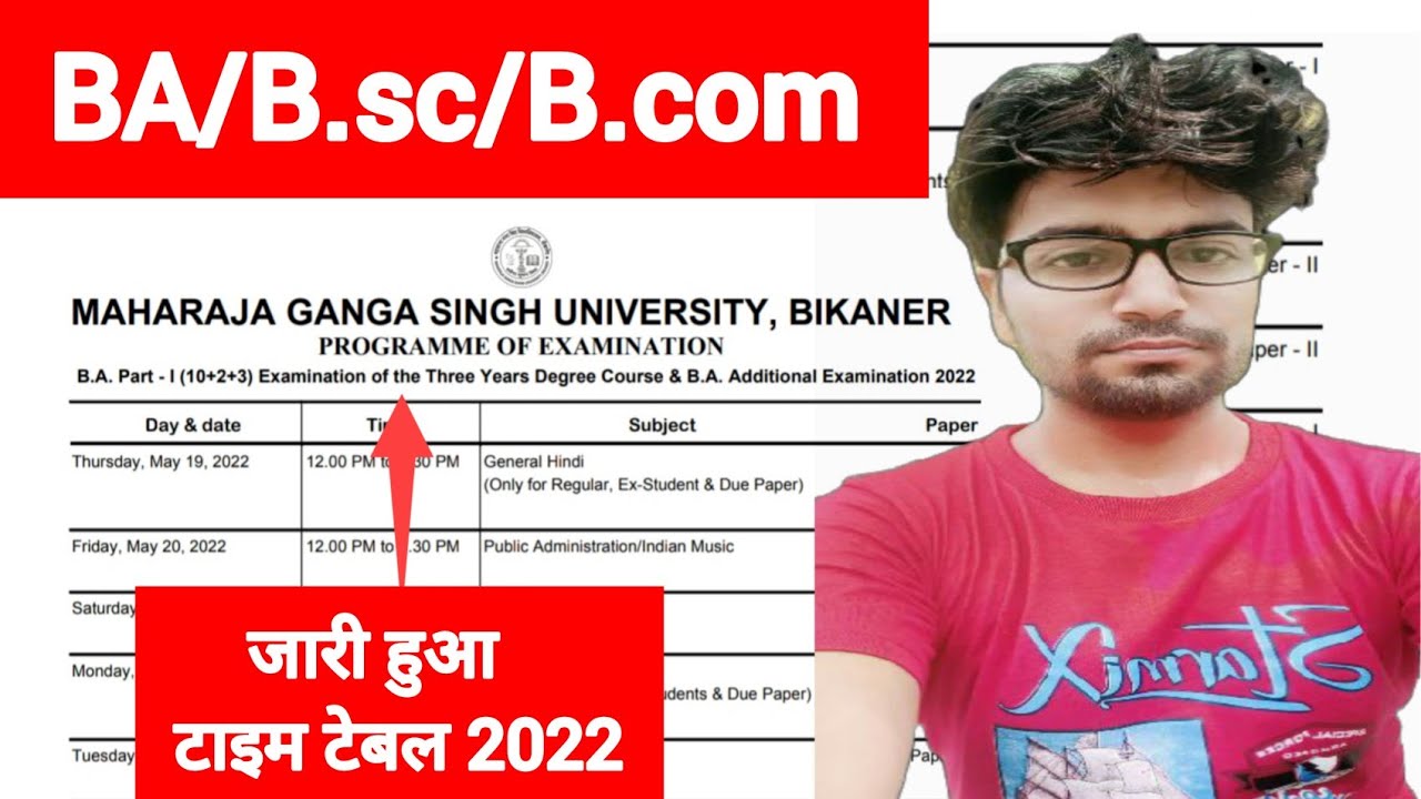 mgsu ug/pg exam date 2022 |maharaja Ganga Singh University exam date MGSU | Time table 2022