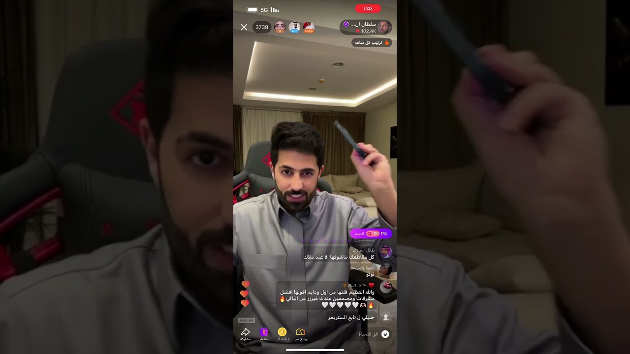 بث سلطان العنزي مع ناصر الوبير و منيف و ضيدان و كارمن و فيصل و جمال و خالد علي  15/12/2023