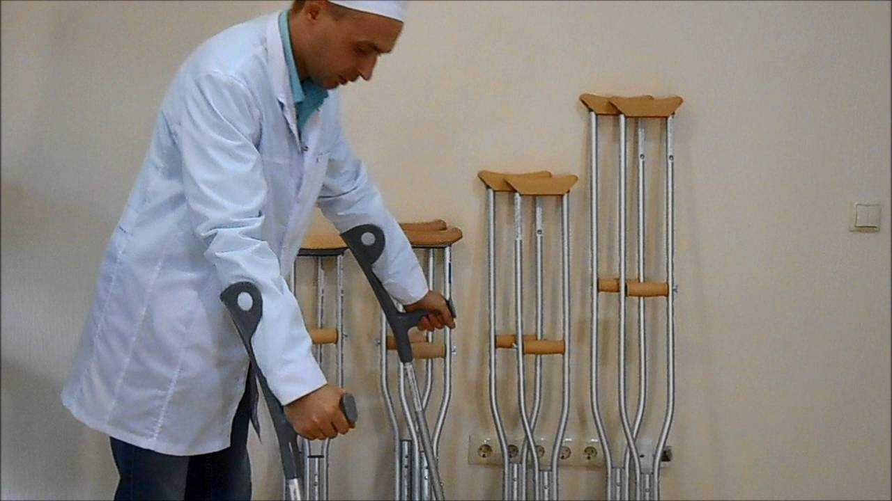 Все о костылях. Купить костыли или костыли напрокат, аренду? Как ходить на костылях.