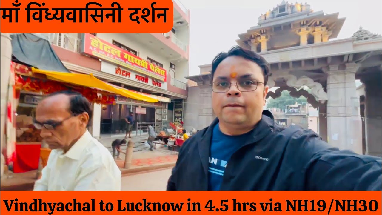 Vindhyachal Darshan | Vindhyachal to Lucknow in 4hrs 30mins by Kia Syros | Raebareli | Prayagraj