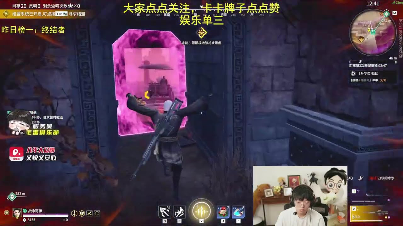 NARAKA KeLie [Lyam Liu &middot; Solo VS Trios]