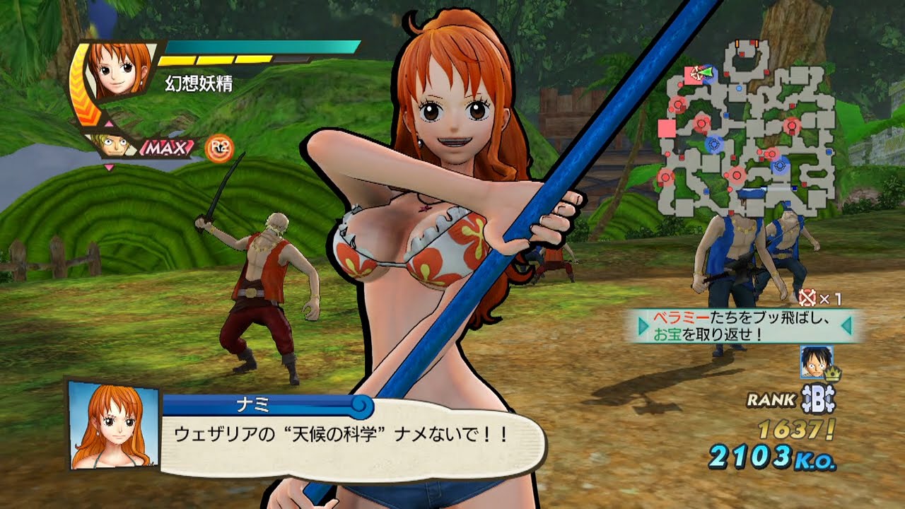 ワンピース海賊無双３（ＰＳ４） ナミ（ドレスローザ編コスチューム）