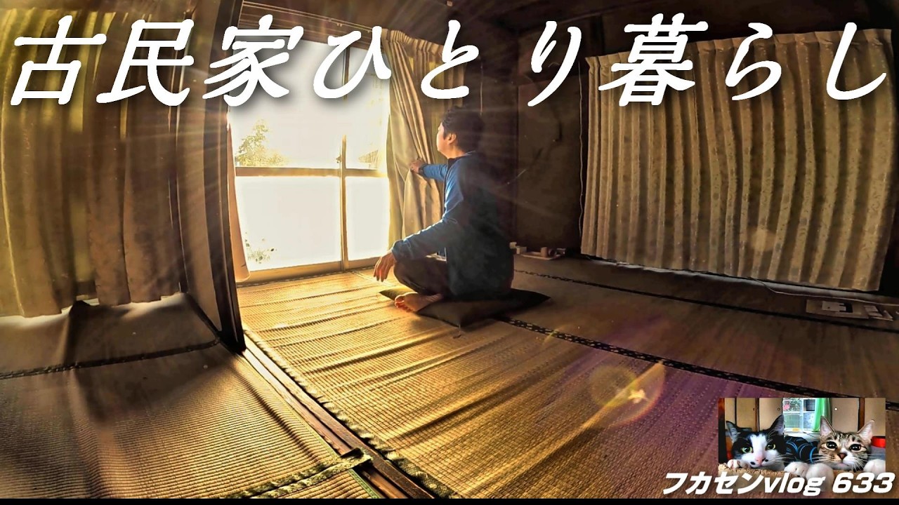この家で、絶対に綺麗にしておきたい場所がある【第633話】掃除