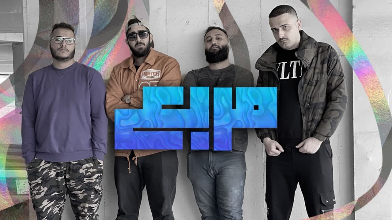 (Official Video) مستر كوتي - ايراب - بوكز - كلاوجي - 