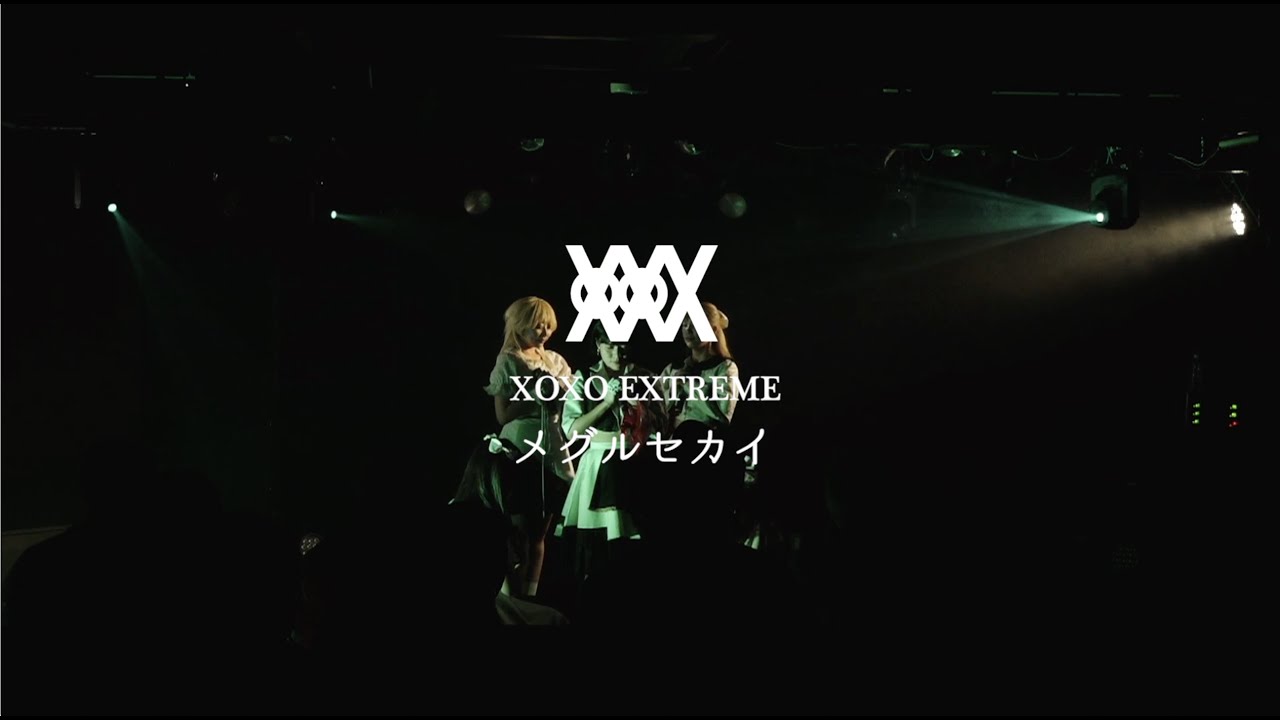 メグルセカイ 2023/03/12 @ 西永福JAM