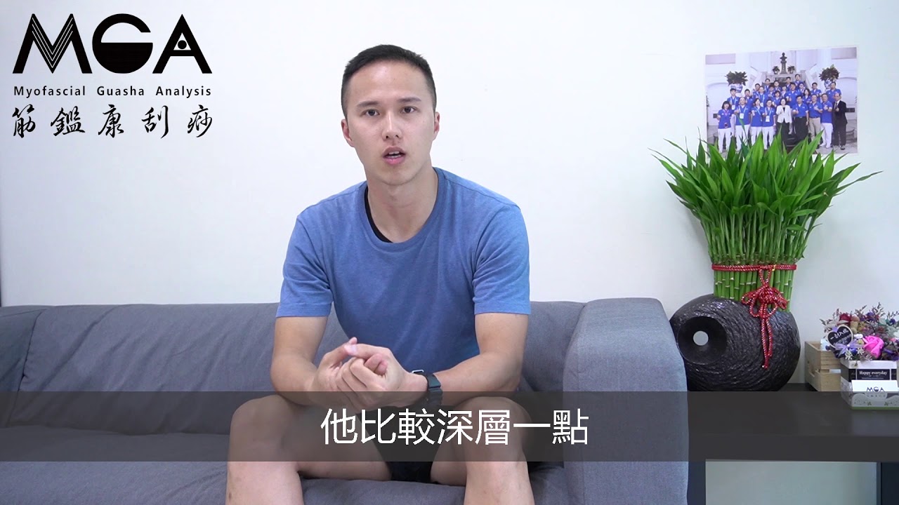 名人推薦運動刮痧 - 台灣男排黃金世代 光頭神舉-黃培閎