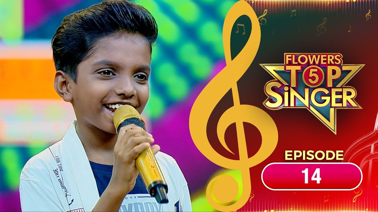 Flowers Top Singer 5 | Musical Reality Show | EP# 14