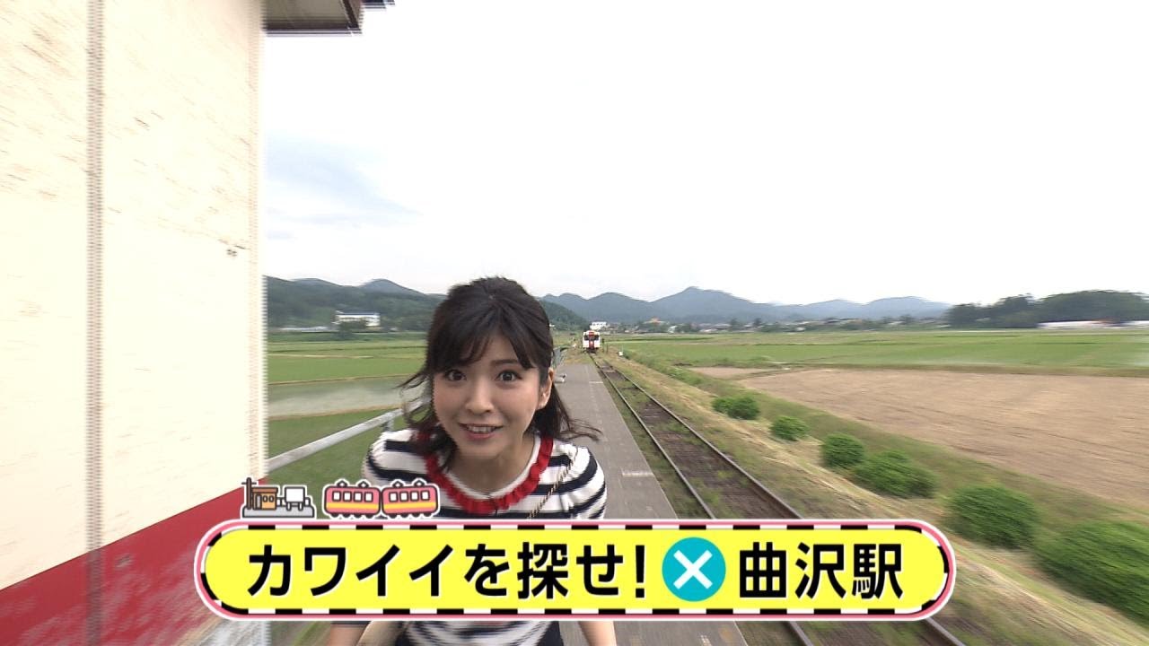 駅からミッション　由利高原鉄道鳥海山ろく線・曲沢駅①
