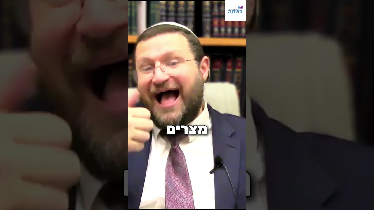 בורא עולם או גואל ישראל?