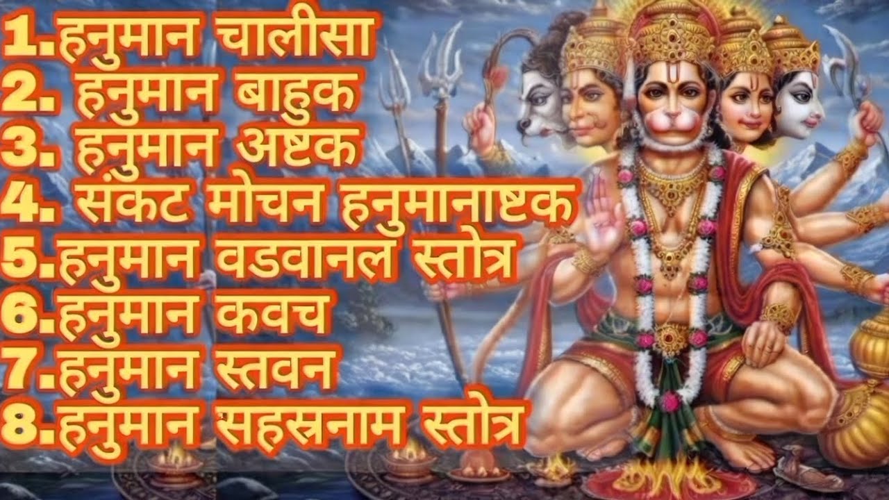हनुमान जी आज अपने भक्तों को संदेश दे रहे हैं 🔱