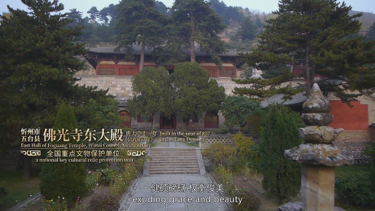Xinzhou in Shanxi, a City with 4,909 Immovable Cultural Relics