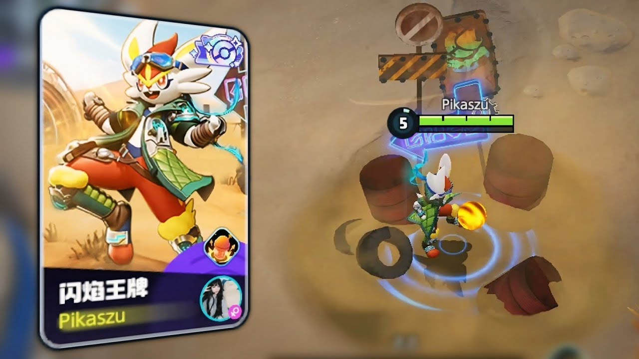 Cinderace New Aurora Crystal Tag Holowear Spotlight — Pokémon Unite