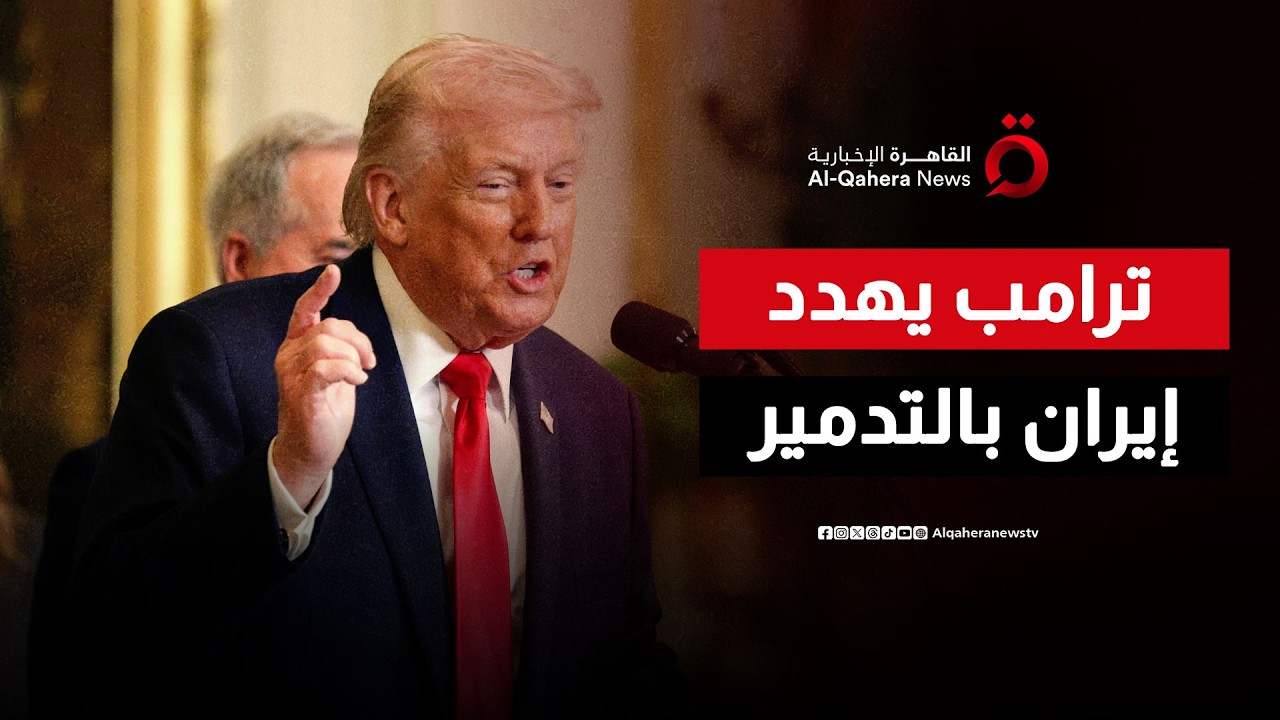 ترامب: متقدمون في الجدول الزمني الذي وضعناه للحرب على إيران