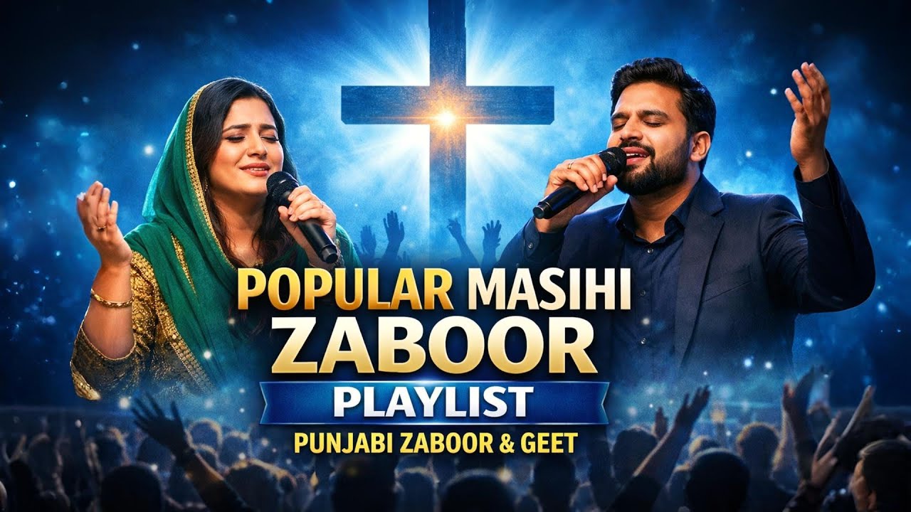 🎵 Zaboor Mashup 2026 | Masihi Zaboor | Punjabi Zaboor & Geet