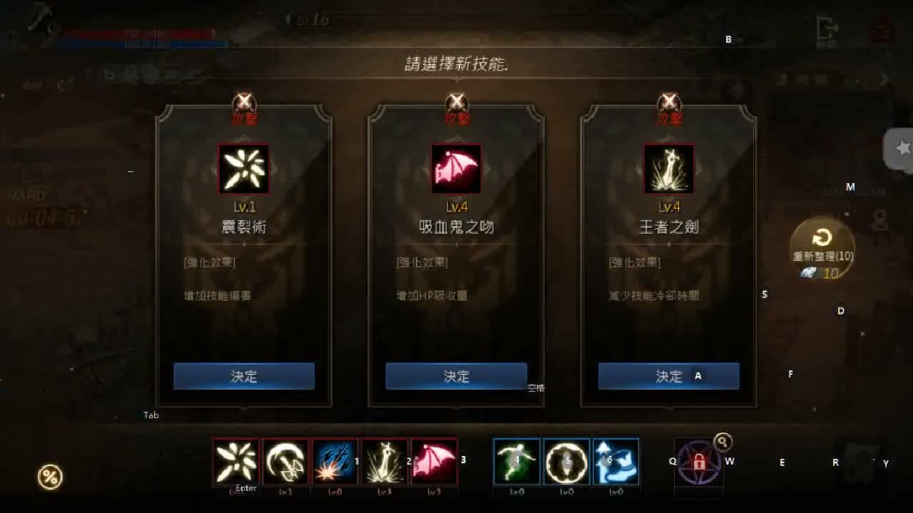 天堂M-歐林的痕跡-歐林的行蹤-2-1024