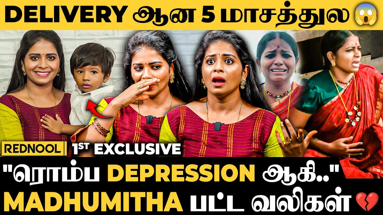 கலங்கிய Jangri Madhumitha 💔 - 