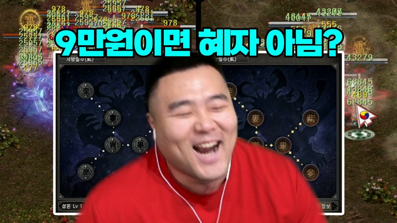 자꾸 돈쓰게 되는 똥맛