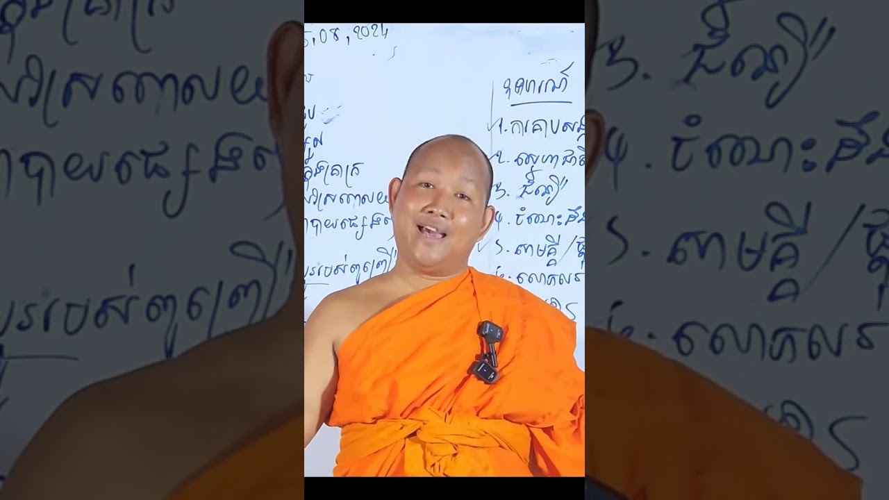 តក្រដាសច្រើនពេកអាចមានហានិភ័យពេលប្រឡង [Khmer Writing]