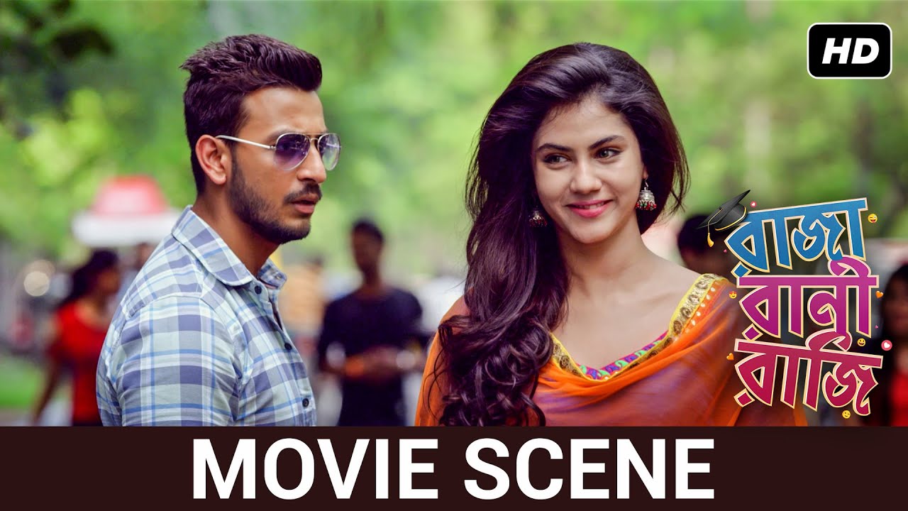 Movie Scene | Raja Rani Raji | Bonny, Rittika | SVF