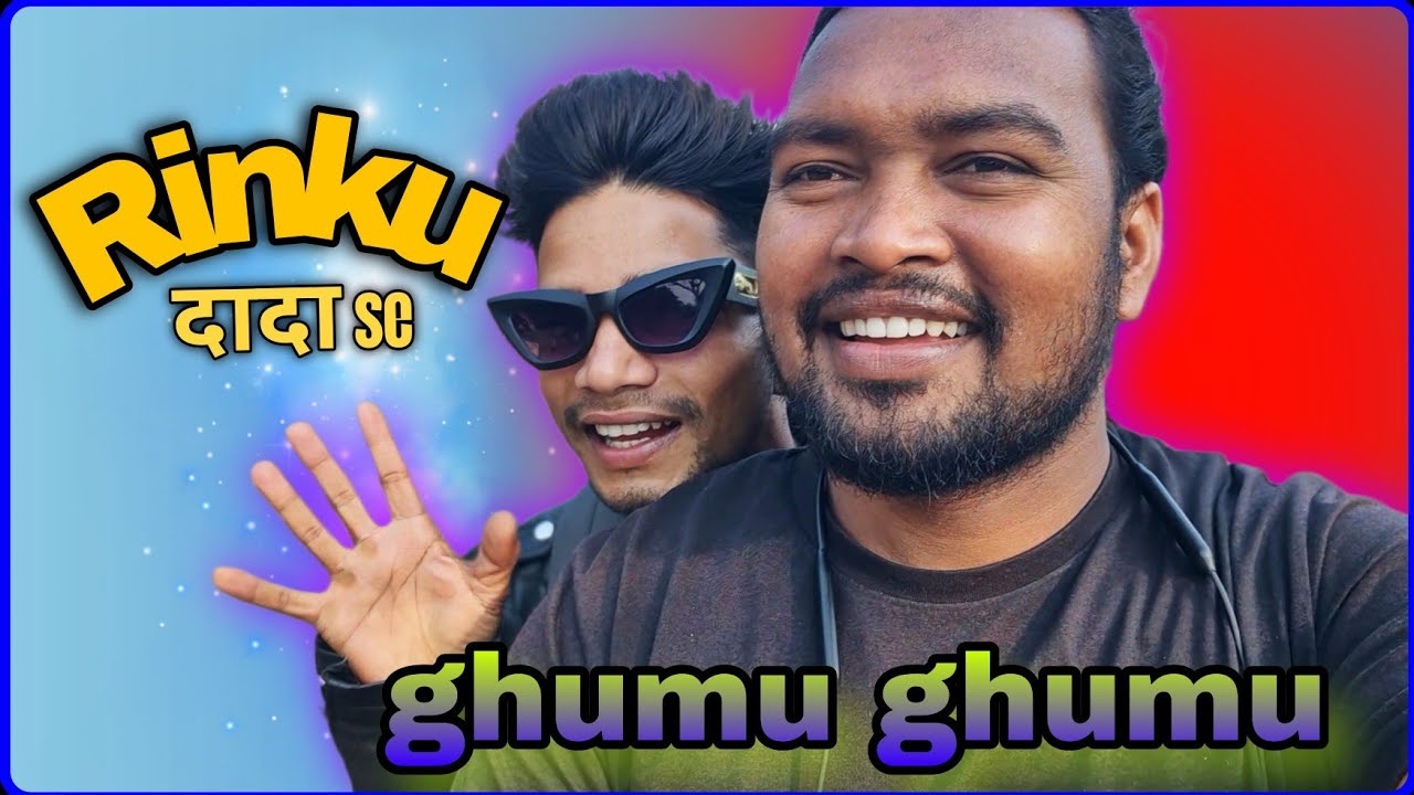 Ingsta king Rinku भाई से मिले // by - Sawan