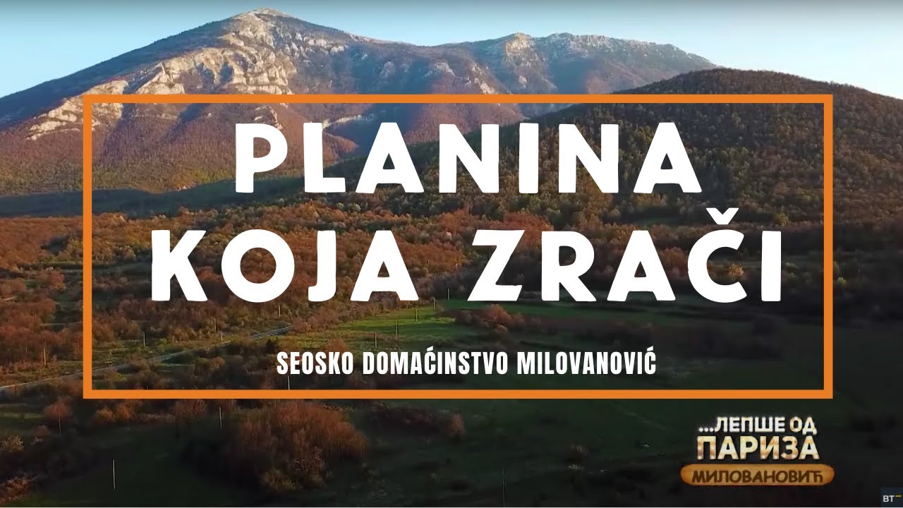 Misteriozna planina koja zrači - RTANJ | SEOSKO domaćinstvo MILOVANOVIĆ | LEPŠE OD PARIZA Ep.73