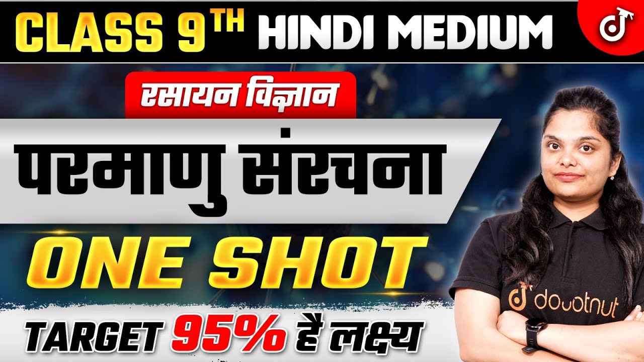 Structure of Atom in Hindi | 9th Hindi Medium Chemistry परमाणु संरचना One Shot | Target 95%🔥